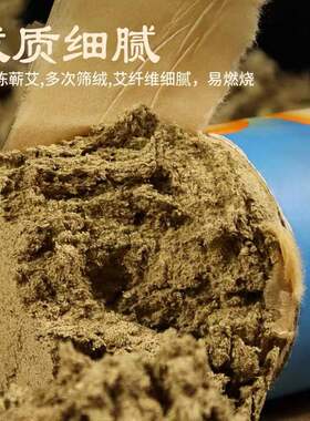 蕲春三年陈蕲艾雷火灸手工石磨加粗艾条艾柱7.0家用大炮灸器具抖
