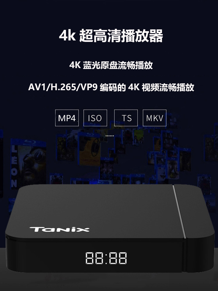 新款4K超高清网络播放器TVBOX安卓11无线WiFi语音蓝牙投屏机顶盒 - 图1