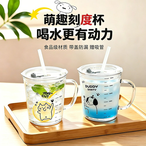 牛奶杯喝水小号玻璃可爱儿童水杯家用好看杯子带把手玻璃杯高颜值 - 图3