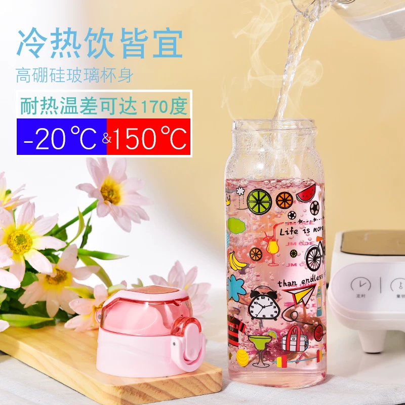Handheld fresh cute cartoon glass with glass scaled