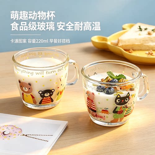 牛奶杯喝水小号玻璃可爱儿童水杯家用好看杯子带把手玻璃杯高颜值 - 图1