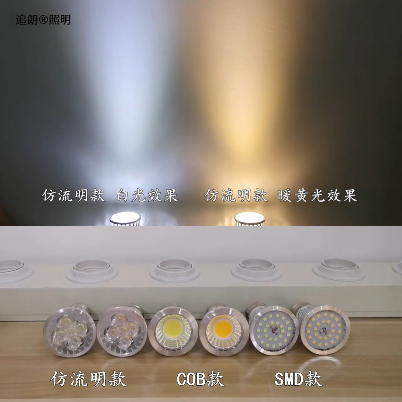 LED灯杯3W5W7W三色变光GU5.3MR16MR11插脚E14小螺口E27GU10射灯泡,淘宝优惠券,粉丝福利购,淘宝优惠卷