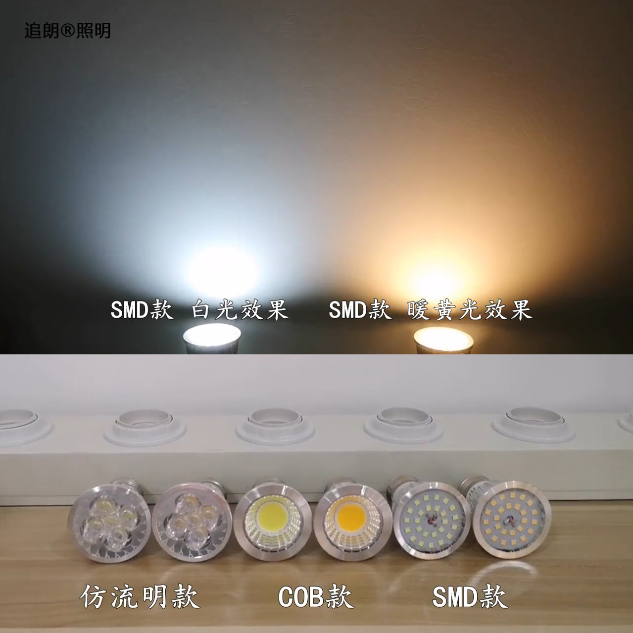 LED灯杯3W5W7W三色变光GU5.3MR16MR11插脚E14小螺口E27GU10射灯泡,淘宝优惠券,粉丝福利购,淘宝优惠卷