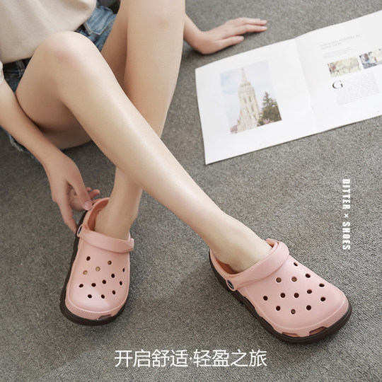 向往的生活同款洞洞鞋女欧阳娜娜张子枫防滑厚底沙滩鞋拖鞋外穿夏