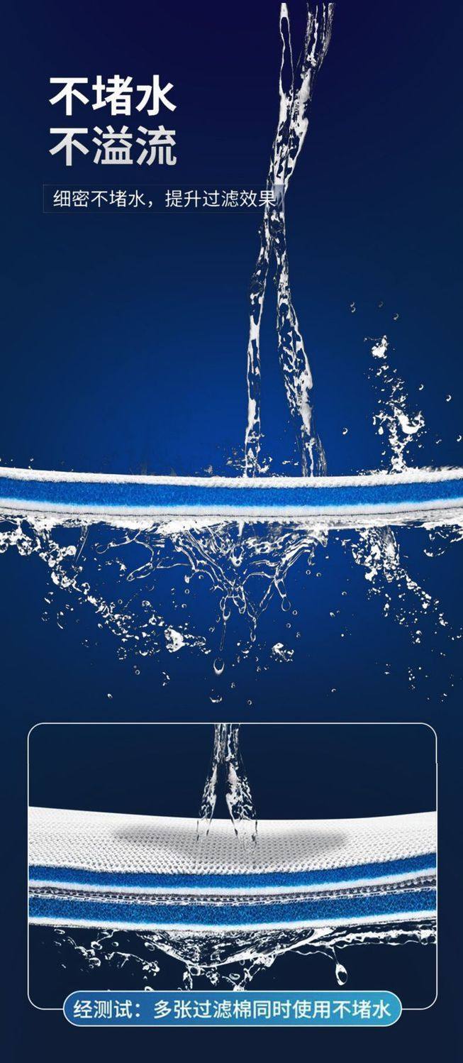 小米一代鱼缸物理仓专用过滤棉10D过滤棉物理仓专用尺寸过滤改造,淘宝优惠券,粉丝福利购,淘宝优惠卷