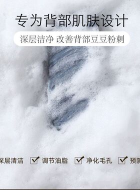 除螨香皂pelican背部祛痘皂日本