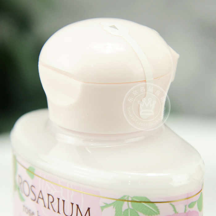 日本资生堂玫瑰园Rosarium天然精华保湿身体乳液200ml脸全身补水