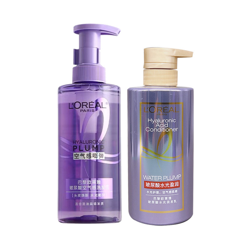 当天发欧莱雅紫安瓶玻尿酸洗发水护发素丰盈蓬松控油去屑洗护套装,淘宝优惠券,粉丝福利购,淘宝优惠卷