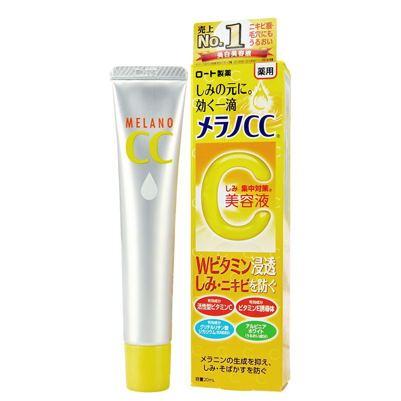 日本CC美容液 面部VC提亮美白淡斑祛痘印粉刺舒缓修护精华液20ml - 图3