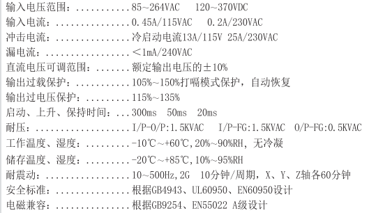 捷力达电源JSC20-A12D0512G输出5V2A12V1A捷力达电子开关电源 - 图1