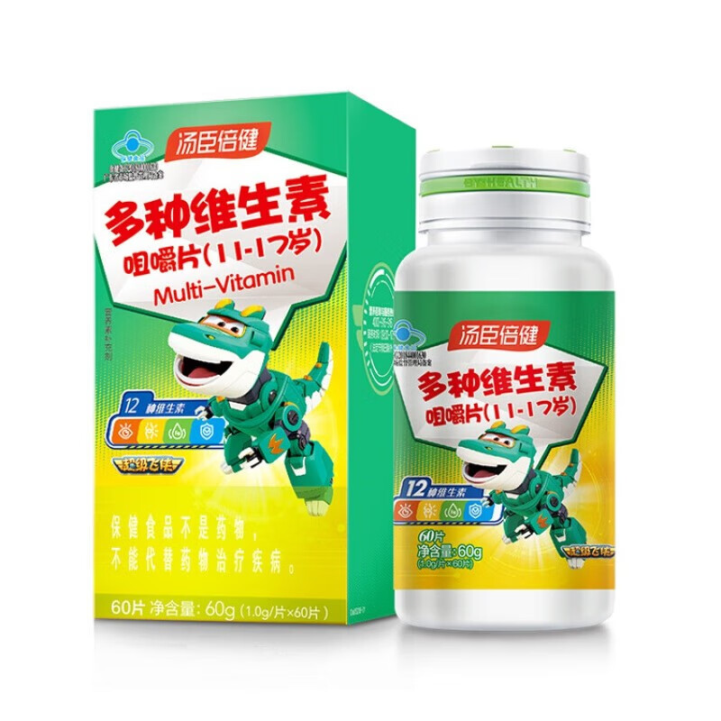汤臣倍健多种维生素咀嚼片11-17岁青少年多维高初中小学生营养素,淘宝优惠券,粉丝福利购,淘宝优惠卷