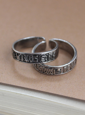 天官周边衍生饰品赐福百无禁忌花城谢怜开口戒指礼物合金