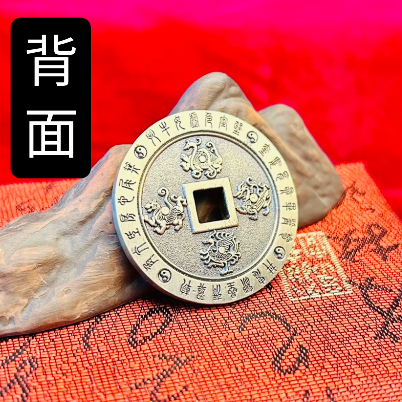 黄铜九字真言紫薇讳挂饰纯铜平安钱车钥匙扣挂件随身平安吉祥吊坠
