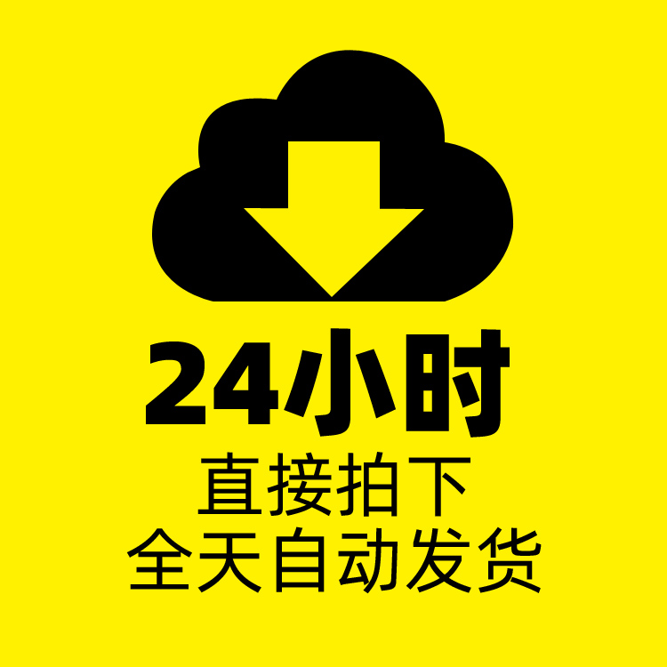 包装认证图标CDR矢量素材 包装盒常用认证 警示 标示 标识 设计 - 图1