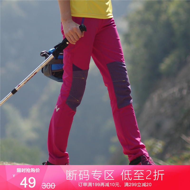特價清倉丨納趣戶外速幹褲女士長褲彈力時尚修身徒步登山褲休閒褲