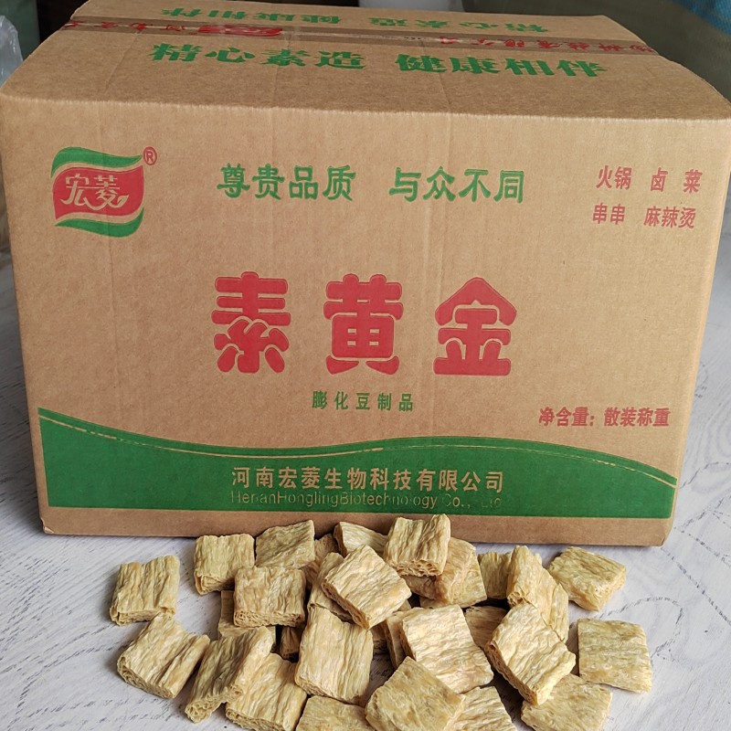 素黄金火锅麻辣烫串串香食材豆制品卤菜关东煮食堂蛋白肉商用干货 - 图3