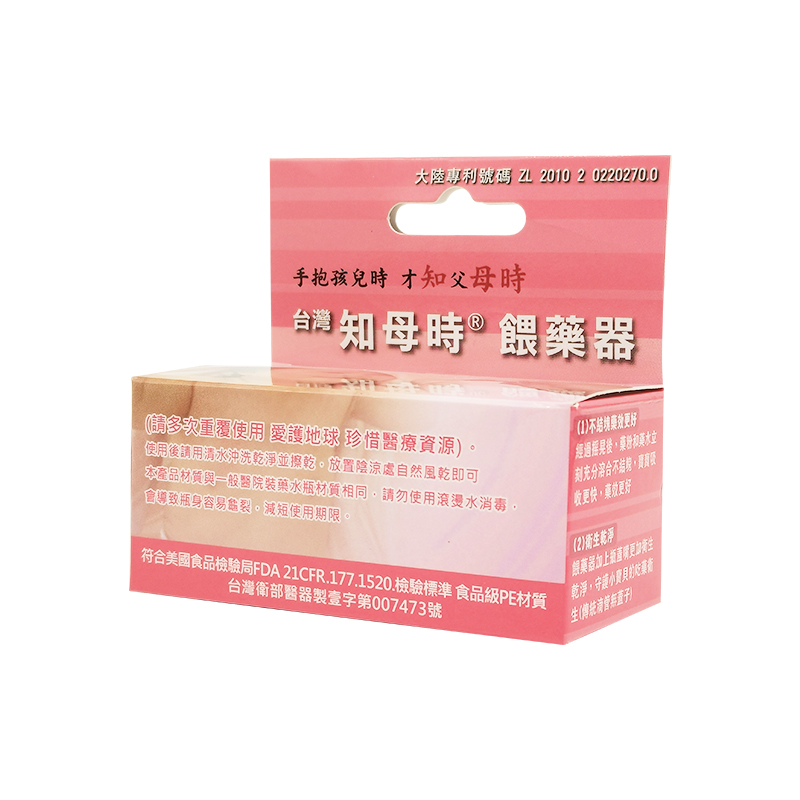 喂药神器知母时婴儿防呛滴管式宝宝吃药喝水儿童小孩量杯喂药器,淘宝优惠券,粉丝福利购,淘宝优惠卷