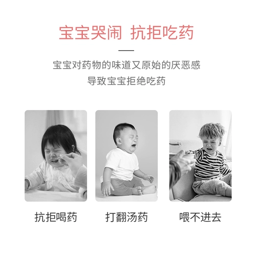 Дозатор лекарств, детская пипетка, измерительная кружка