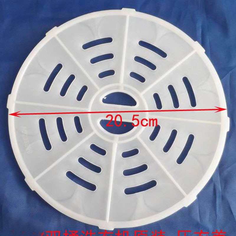 适用海尔双桶缸半自动洗衣机配件脱水桶压盖甩干桶压衣片软盖内盖 - 图0