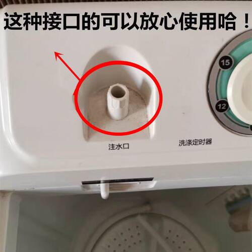 适用海尔半自动双桶缸洗衣机进水管上水管注水加长延长管通用9023 - 图3