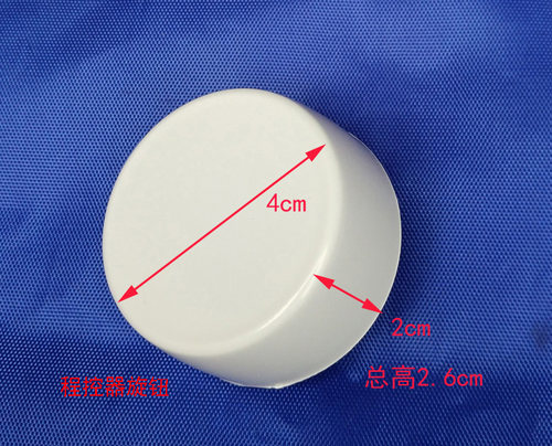 适用海尔滚筒洗衣机零配件电脑板版主板程控器开关旋纽程序旋钮帽 - 图2
