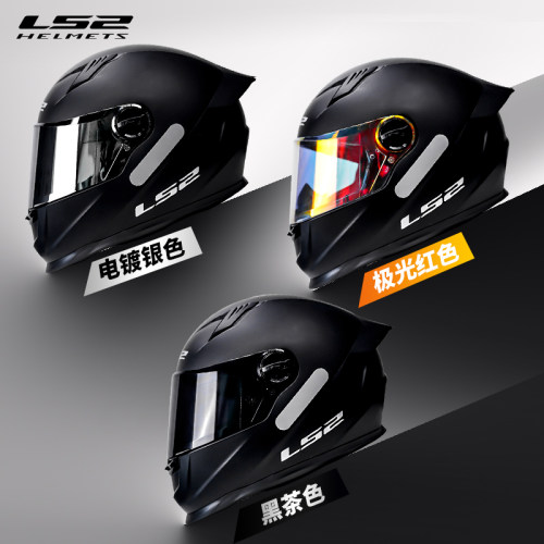 ls2FF300全盔大尾翼摩托车头盔3C认证四季通用机车头盔男女骑行 - 图3