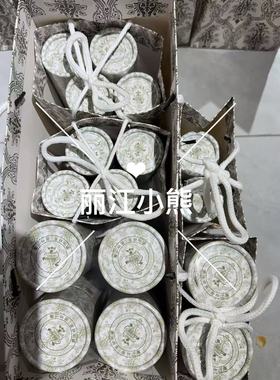 云南丽江 丝柏纳精油 茶树花水 纯露袪痘补水喷雾100ml