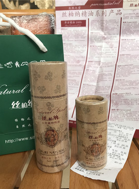 小熊自用！云南丝柏纳玫瑰保湿复方精油30ml 懒人精华 正品
