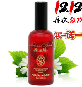 ¥199/2瓶 云南丝柏纳天然精油 玫瑰花水 纯露 补水喷雾100ml