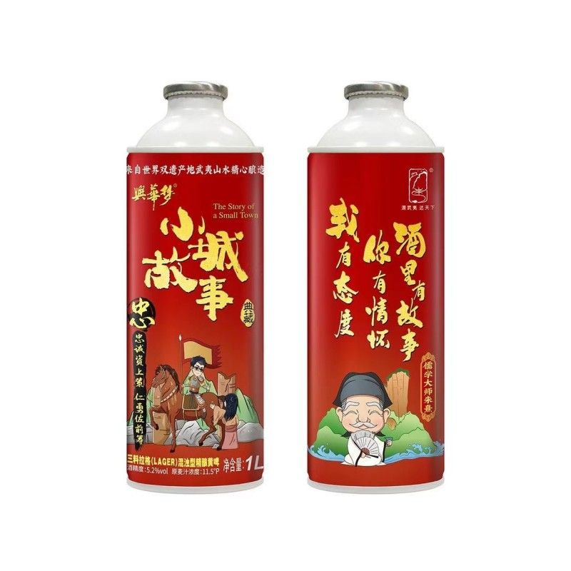 兴华武夷小城故事啤酒三料拉格国产精酿黄啤1L*6罐/箱纯麦汁11.5P - 图2