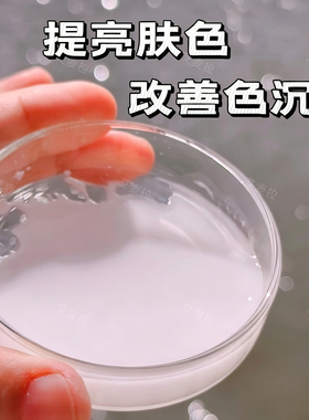 植物爽肤水皮肤干净白嫩透亮保湿