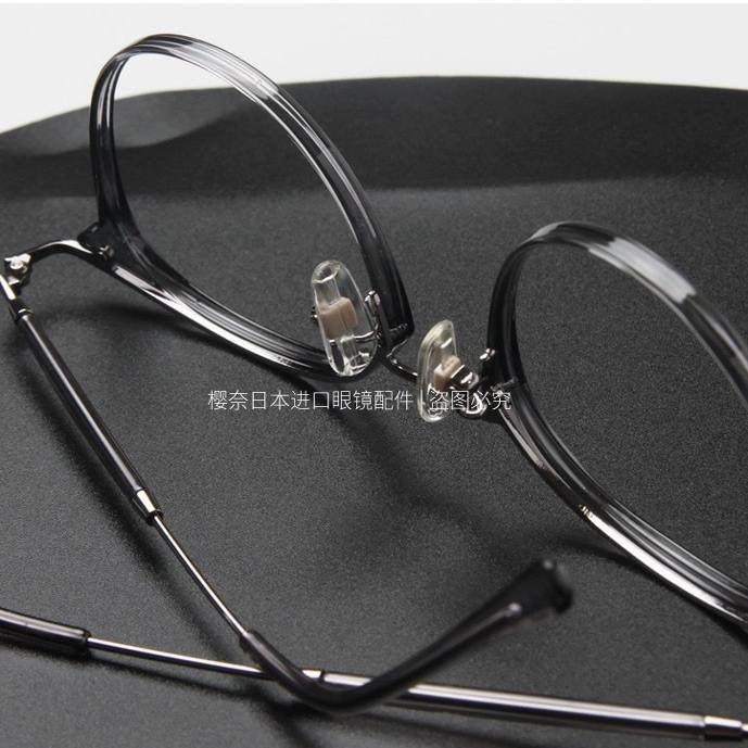 日本三段眼镜鼻托硅胶防滑鼻垫防脱落防压痕卡扣式插入固定配件拖,淘宝优惠券,粉丝福利购,淘宝优惠卷