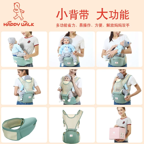 Дышащий слинг, подтяжки, детский универсальный хипсит, надевается на плечо