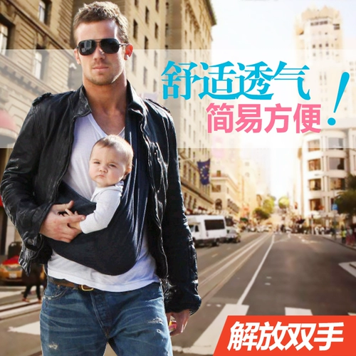 Слинг, шарф для выхода на улицу, универсальный детский рюкзак для новорожденных