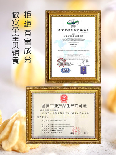 展艺一次性裱花袋辅食儿童家用烘焙溶豆全套装挤奶油蛋糕工具模具 - 图2