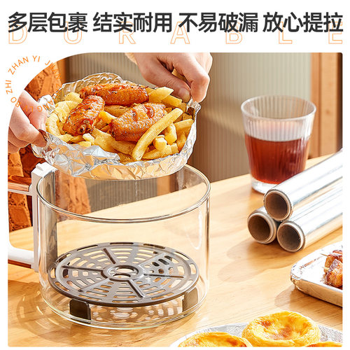 展艺锡纸片厨房烧烤箱家用锡箔铝箔纸食品级空气炸锅专用烘焙油纸 - 图3
