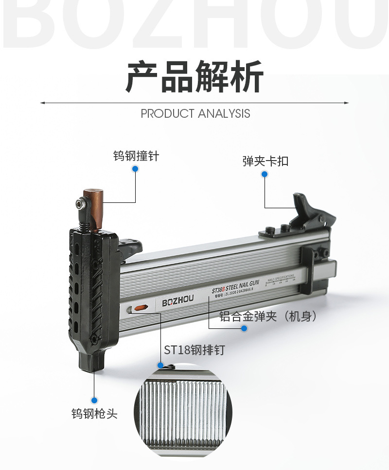 气钉枪弹簧款手动打丁器水泥砖墙装修线槽专用射钉子电木敲订工具 - 图0