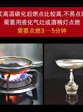 加厚不锈钢漏勺工具碳粉七星艾灸