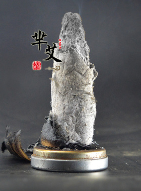 正品加粗扶阳雷火灸艾条五年陈艾灸条加粗加药艾条包邮