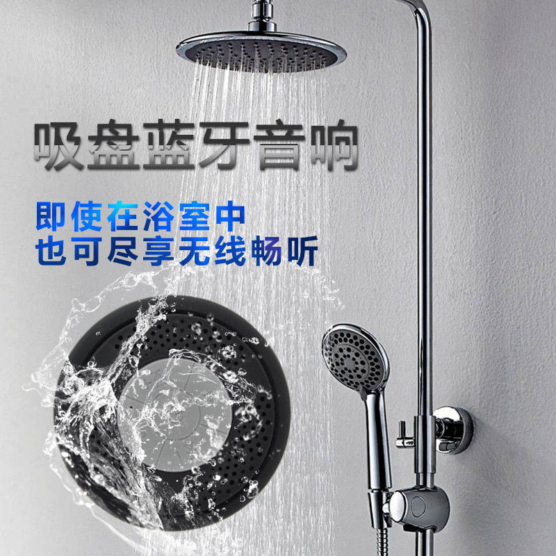 日本進口TaoTronics吸盤式浴室防水音響無線藍芽迷你車載通話音箱