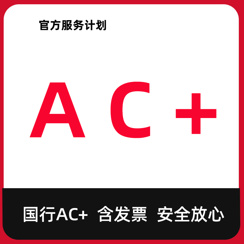 Apple care+AppleCare+适用于iPhone15promax苹果官方延保ac+补买-图3