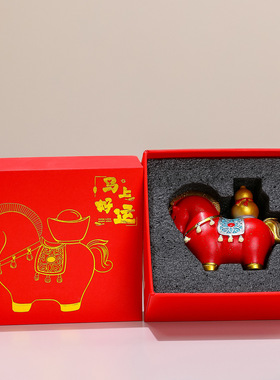 创意国朝马装饰品摆件