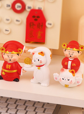 送朋友乔迁礼品喜庆装饰品财神爷招财猫一对家居桌面寓意好的摆件