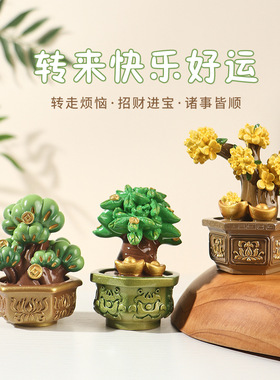 高级感小众旋转盆栽树小摆件