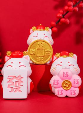 可爱招财猫小摆件装饰品