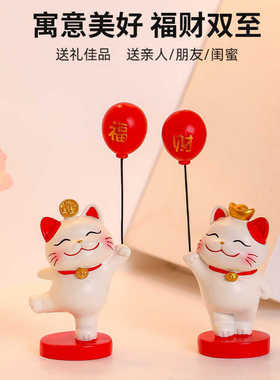 乔迁新居礼品可爱招财猫摆件