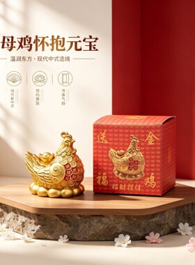 客厅金鸡摆件创意合金十二生肖鸡饰品办公室桌面玄关装饰开业礼品