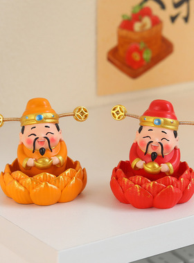 桌面莲花旋转小财神摆件