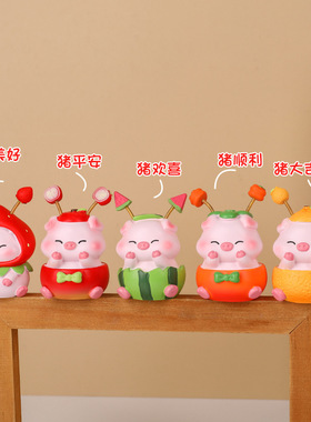 创意草莓西瓜可爱卡通猪小公仔