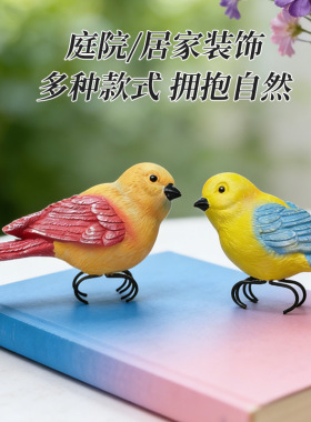 仿真可爱小鸟装饰品摆件